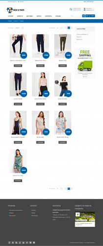 Универсальный сайт с каталогом на Старте