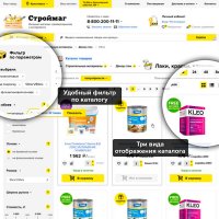 ROMZA: Centurion — интернет-магазин инструмента и стоительных материалов