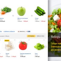 OnAir: интернет магазин на весь экран