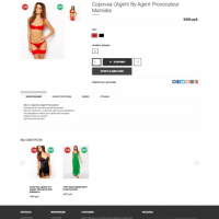 Fashion Store - адаптивный интернет-магазин одежды, обуви, аксессуаров