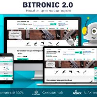 Битроник 2 — интернет-магазин оружия на Битрикс