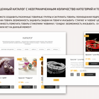 ShopLanding Адаптивный магазин на редакции Старт