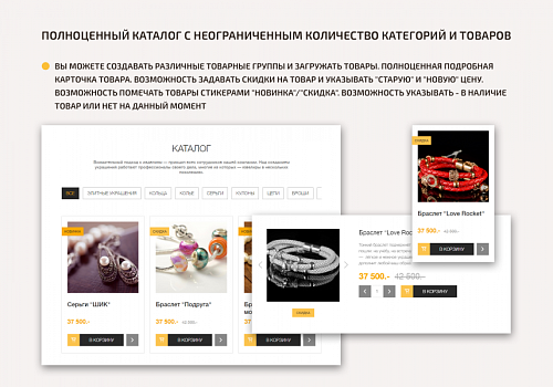 ShopLanding Адаптивный магазин на редакции Старт