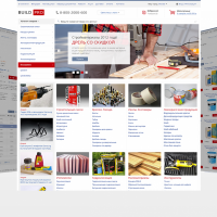 Строительные материалы, метизы, электроинструмент. (BuildPRO) (рус. + англ.)