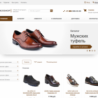 Обувной интернет-магазин