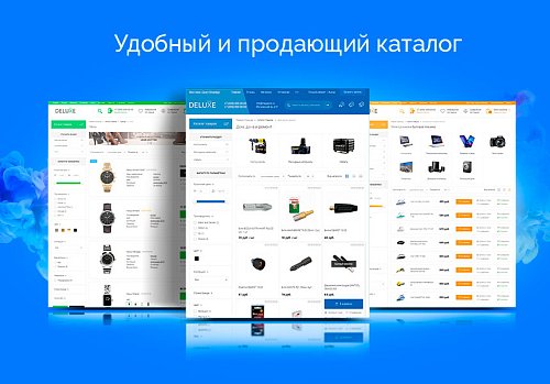 Digital Web, Deluxe - многофункциональный интернет-магазин 2 в 1
