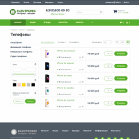 Электроника и бытовая техника. Адаптивный интернет-магазин конструктор.