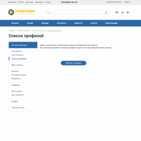 Мебель и товары для дома. Адаптивный интернет-магазин конструктор