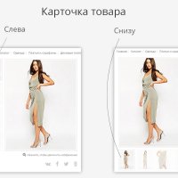 StyleShop - Магазин Одежды, Обуви и Аксессуаров