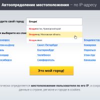 Битроник 2 — интернет-магазин электроники на Битрикс