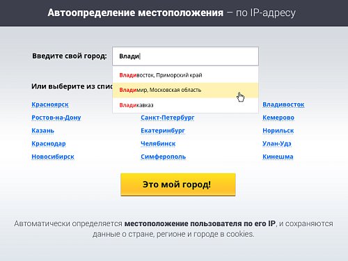 Битроник 2 — интернет-магазин электроники на Битрикс