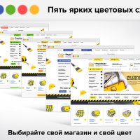 ROMZA: Centurion — интернет-магазин инструмента и стоительных материалов