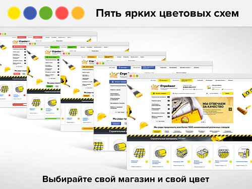ROMZA: Centurion — интернет-магазин инструмента и стоительных материалов