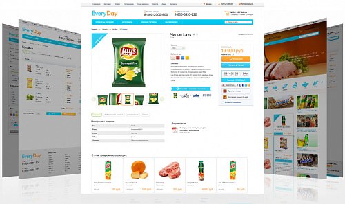 EveryDay: продукты питания, бытовая химия, товары на каждый день. Готовый шаблон (рус + англ)