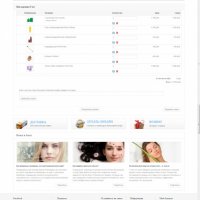 Адаптивный интернет-магазин украшений и аксессуаров Калейдоскоп