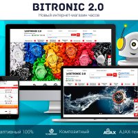 Битроник 2 — интернет-магазин часов на Битрикс