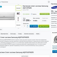 Интернет-магазин климатической техники