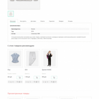 Детские товары. Адаптивный и композитный магазин.