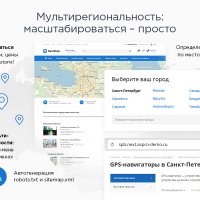 Аспро: Некст - интернет-магазин
