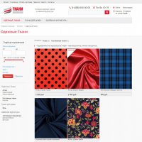 Ткани. Готовый интернет-магазин