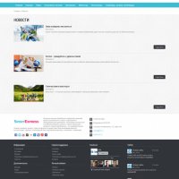 Адаптивный интернет-магазин спортивных товаров SportExpress