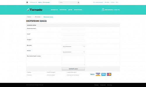 Tornado: адаптивный Ajax интернет магазин на старте