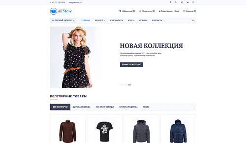 Интернет-магазин с Конструктором страниц - AllStore