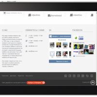 Композитный Адаптивный Интернет магазин электроники CODEROID SHOP