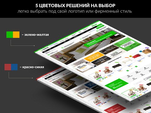 ROMZA: Monarch LITE — интернет-магазин мебели для редакции Старт