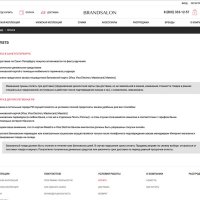 Стильный интернет-магазин обуви, сумок, кожгалантереи и аксессуаров «Крайт: Обувь.Style»