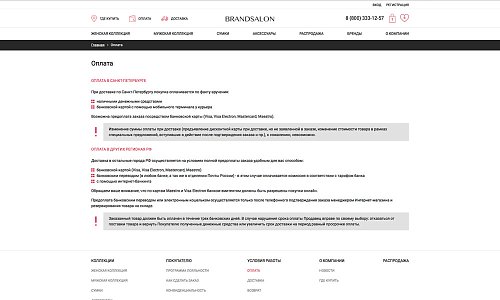 Стильный интернет-магазин обуви, сумок, кожгалантереи и аксессуаров «Крайт: Обувь.Style»