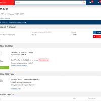 Интернет-магазин строительных инструментов и оборудования «Крайт: Инструменты.System»