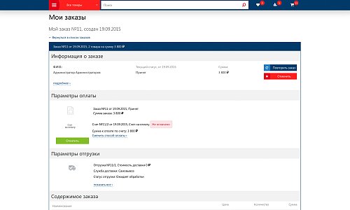 Интернет-магазин строительных инструментов и оборудования «Крайт: Инструменты.System»