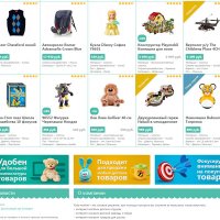 Бесплатный интернет-магазин товаров для мам,  малышей, детей и детского спорта «Kids-market»