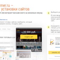 FlyAway 11 в 1: легкий адаптивный интернет магазин