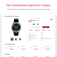 UniMagazin - адаптивный интернет-магазин