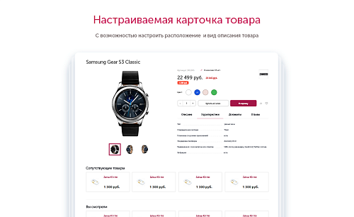 UniMagazin - адаптивный интернет-магазин