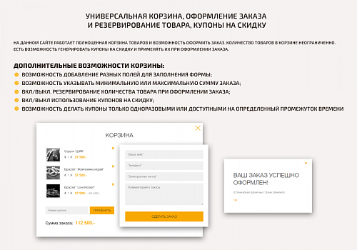 ShopLanding Адаптивный магазин на редакции Старт