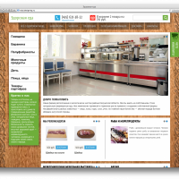 Интернет-магазин здоровой еды