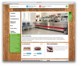 Интернет-магазин здоровой еды