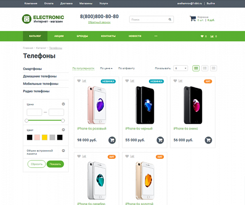 Электроника и бытовая техника. Адаптивный интернет-магазин конструктор.