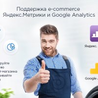 Аспро: Шины и диски 2.0