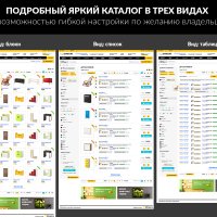 ROMZA: Monarch — интернет-магазин мебели