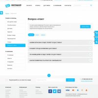 Джоуль: Мегашоп интернет-магазин