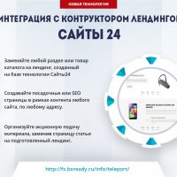 BXReady: Флагман. Универсальный интернет-магазин