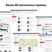 Bitlate. Интернет-магазин электроники