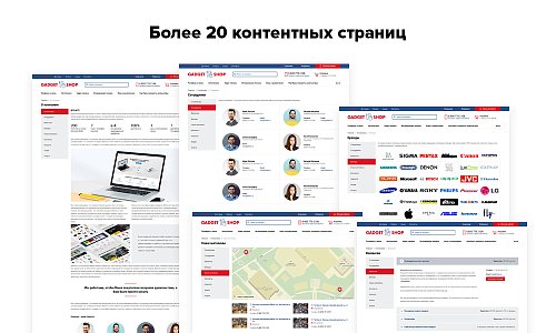 Bitlate. Интернет-магазин электроники