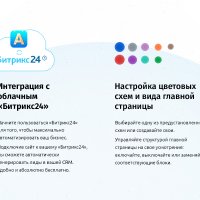 whatAsoft: Классический интернет-магазин