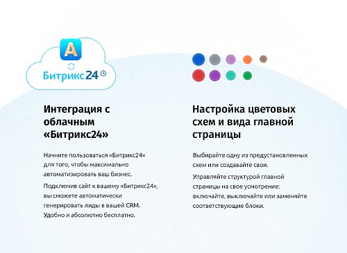 whatAsoft: Классический интернет-магазин