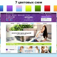 ROMZA: Talisman — магазин одежды и обуви